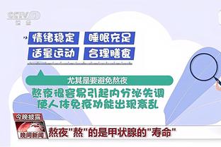开云app登录入口官网下载苹果截图3
